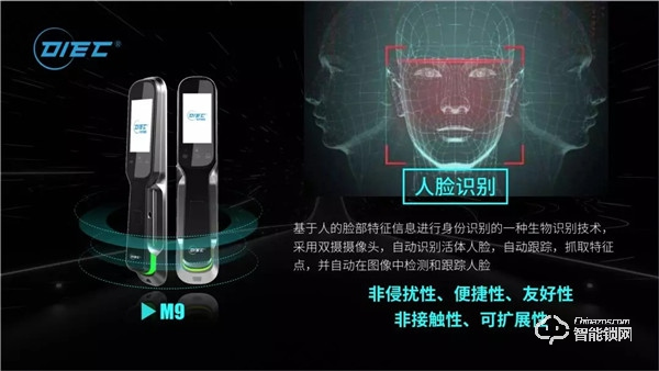 2019歐科智能財(cái)富高峰論壇會(huì)議圓滿落幕 | 財(cái)富未來(lái)共同謀求