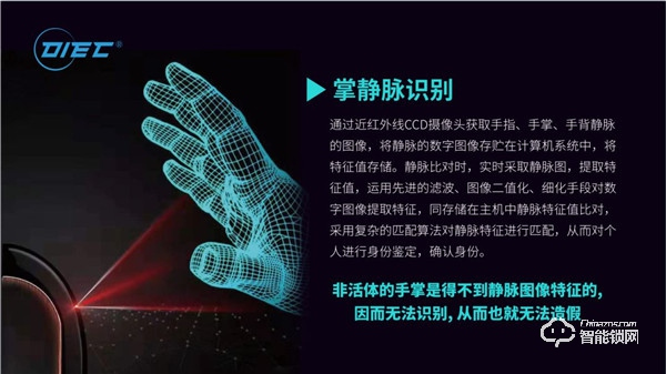 2019歐科智能財(cái)富高峰論壇會(huì)議圓滿落幕 | 財(cái)富未來(lái)共同謀求