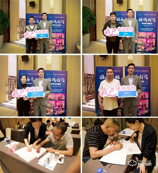 2019歐科智能財(cái)富高峰論壇會(huì)議圓滿落幕 | 財(cái)富未來(lái)共同謀求