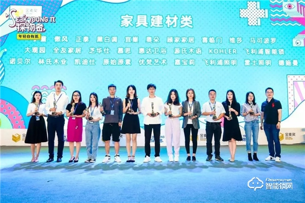 飛利浦智能鎖斬獲電商奧斯卡“金麥品質(zhì)獎(jiǎng)”