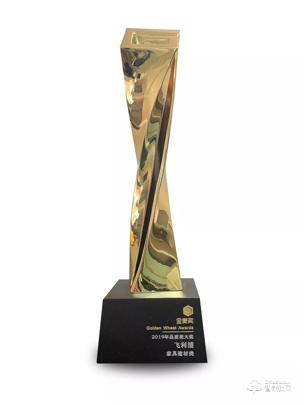 飛利浦智能鎖斬獲電商奧斯卡“金麥品質(zhì)獎(jiǎng)”