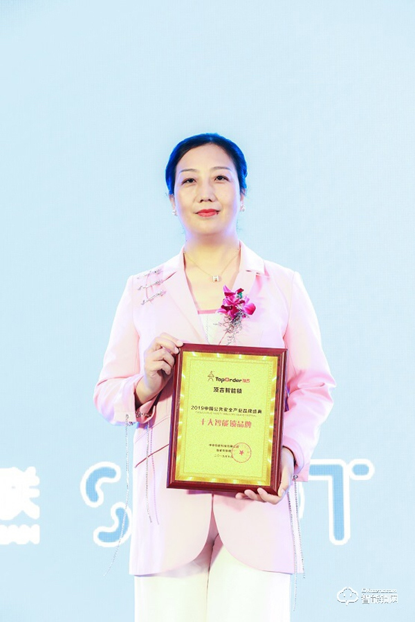 頂吉智能鎖榮獲“中國公共安全產業十大品牌智能鎖”稱號