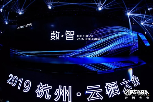 全球頂級科技盛會—2019云棲大會耀目登場，凱迪仕榮獲天貓精靈金靈獎！