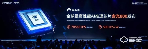 全球頂級科技盛會—2019云棲大會耀目登場,凱迪仕榮獲天貓精靈金靈獎! 全球頂級科技盛會—2019云棲大會耀目登場,凱迪仕榮獲天貓精靈金靈獎!