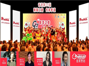 樸墅智能有哪些優點?