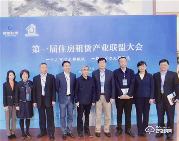 云丁簽約建信住房租賃產業聯盟首批成員單位，獨家提供租住智能解決方案產品與服務