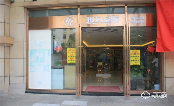 2019中山小欖五金鎖具博覽會 | 玥瑪安防營銷中心期待您蒞臨指導 2019中山小欖五金鎖具博覽會 | 玥瑪安防營銷中心期待您蒞臨指導