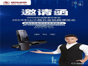 玥瑪安防有哪些優(yōu)點?