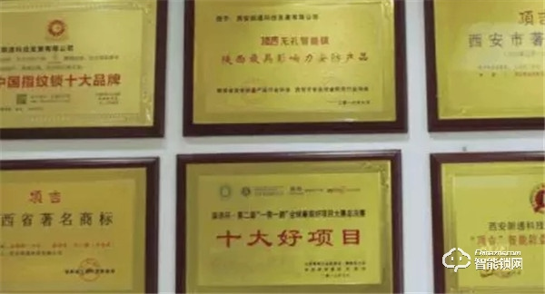 匠心鑄不凡，西安朗通即將登陸央視《非凡匠人》敬請觀看