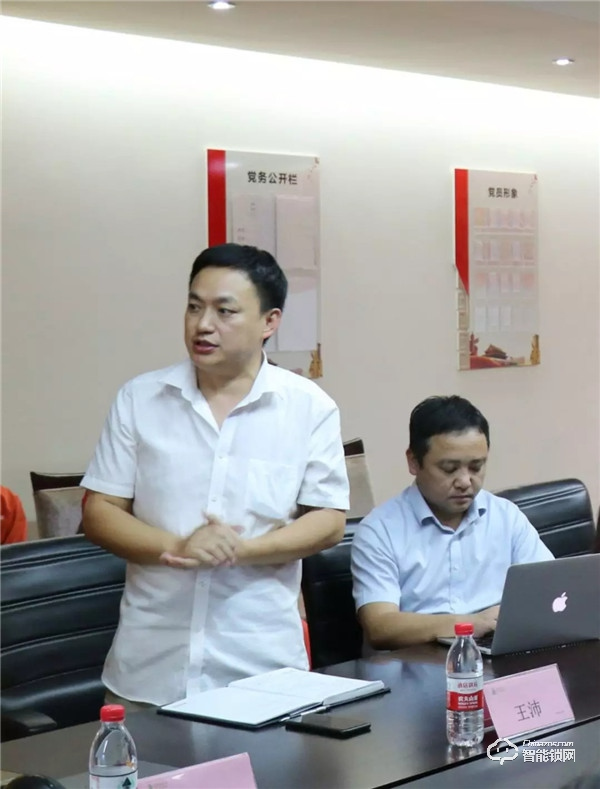 90天內打造一個門鎖智能標桿工廠 王力攜手華制召開項目啟動大會