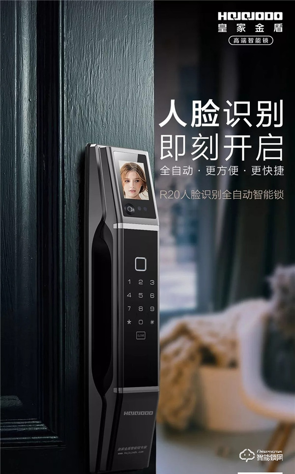 5G技術(shù)即將進(jìn)入使用階段，智能鎖將帶領(lǐng)智能家居產(chǎn)業(yè)邁入全新時(shí)代