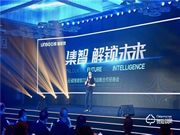 云碩智能科技有哪些優點?