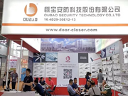 甌寶智能鎖有哪些優點?