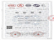 普鑫智能鎖有哪些優點？