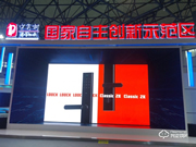 鹿客智能門鎖加盟優惠政策有哪些？