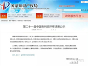 虹識(shí)技術(shù)加盟優(yōu)惠政策有哪些?