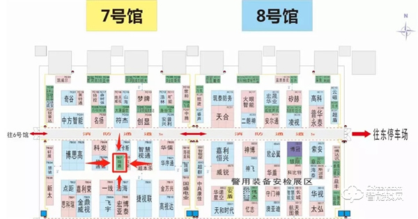微盾科技誠邀蒞臨--全球規(guī)模最大安防展會CPSE