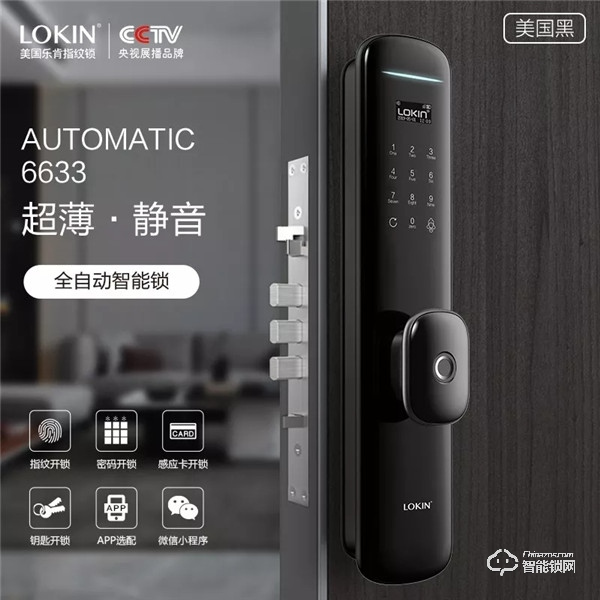 小欖五金鎖具博覽會(huì)回顧，樂肯新產(chǎn)品受到采購(gòu)商和代理商的青睞