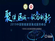 德施曼智能鎖加盟優(yōu)惠政策有哪些?