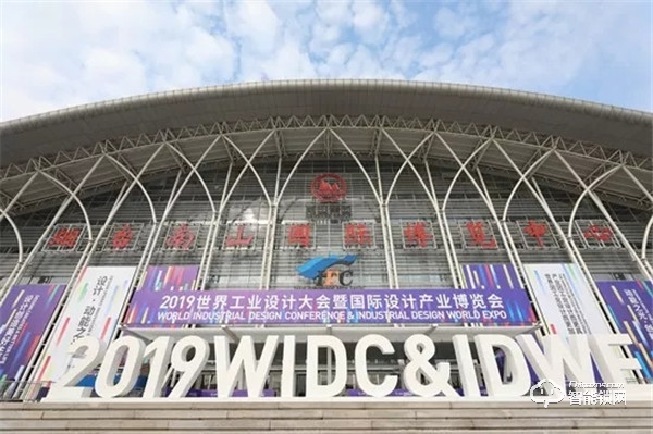 三環(huán)參加世界工業(yè)設(shè)計(jì)大會 高性能斷橋鋁入戶門獲獎