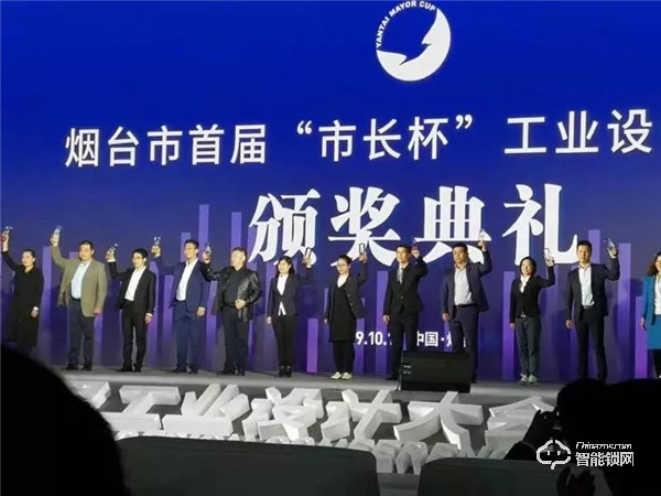 三環(huán)參加世界工業(yè)設(shè)計(jì)大會 高性能斷橋鋁入戶門獲獎