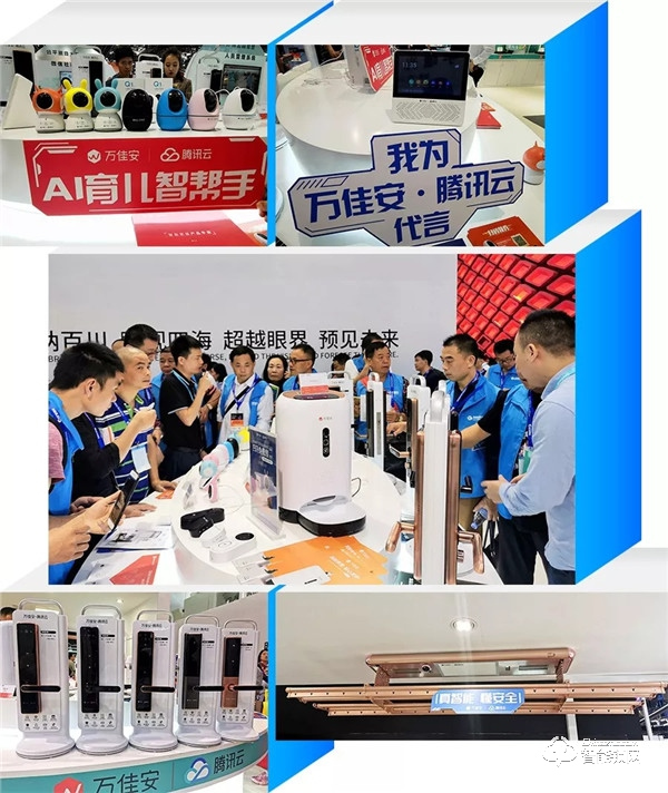 萬佳安全新亮相2019安博會，用智能家居勾勒智慧新生態