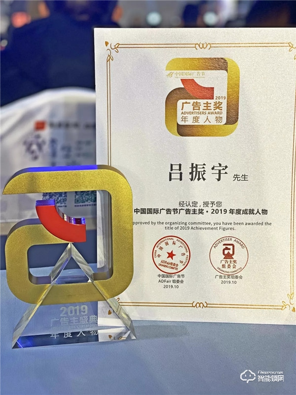 凱迪仕再奪2019廣告主·年度數(shù)字營(yíng)銷案例大獎(jiǎng)，三項(xiàng)殊榮成最大贏家！