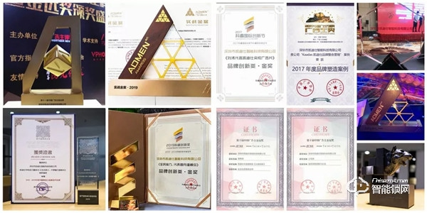 凱迪仕再奪2019廣告主·年度數(shù)字營(yíng)銷案例大獎(jiǎng)，三項(xiàng)殊榮成最大贏家！