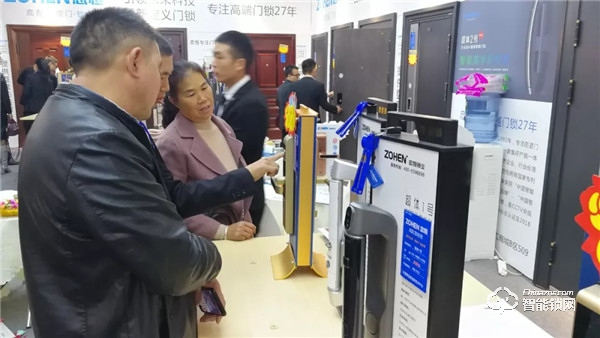 貴陽安團(tuán)家博會(huì)，忠恒智能門鎖展位人氣爆棚