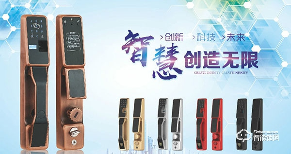 云鎖信安智能鎖入選2019智能鎖品牌評選活動