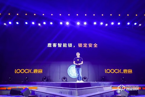 云丁科技獲2019蒲公英“最佳跨界營銷獎”,鹿客智能鎖能打更會玩兒 云丁科技獲2019蒲公英“最佳跨界營銷獎”,鹿客智能鎖能打更會玩兒