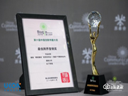 云丁科技獲2019蒲公英“最佳跨界營銷獎”，鹿客智能鎖能打更會玩兒