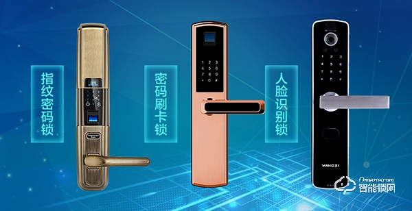 揚(yáng)子智能鎖入選2019智能鎖品牌評(píng)選活動(dòng) 揚(yáng)子智能鎖入選2019智能鎖品牌評(píng)選活動(dòng)