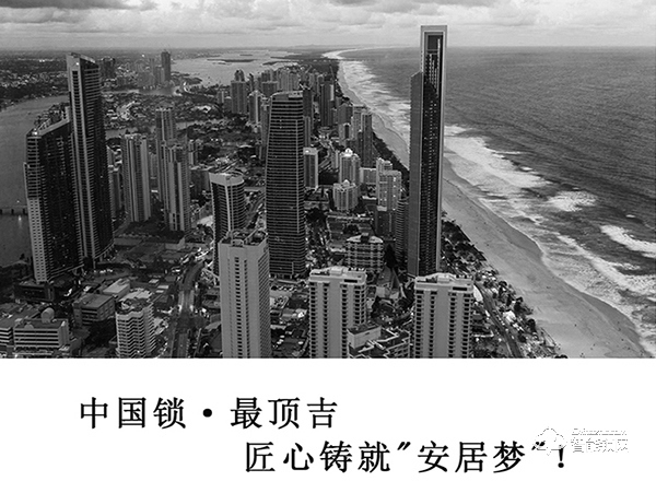 頂吉無孔智能鎖入選2019智能鎖品牌評選活動 頂吉無孔智能鎖入選2019智能鎖品牌評選活動