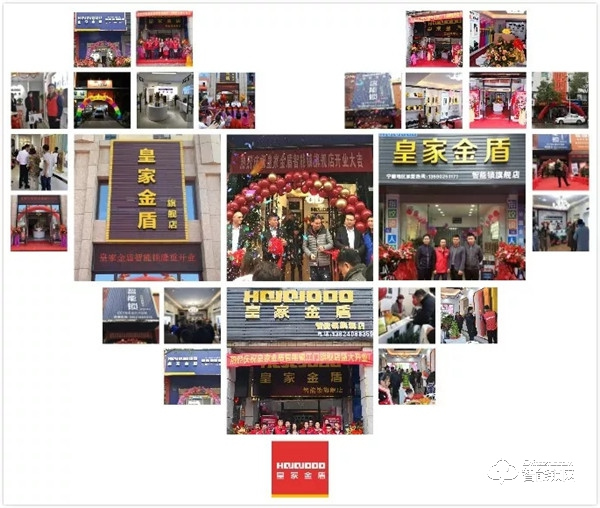 引爆千萬級(jí)流量|皇家金盾智能鎖戶外廣告霸屏潮州市 引爆千萬級(jí)流量|皇家金盾智能鎖戶外廣告霸屏潮州市