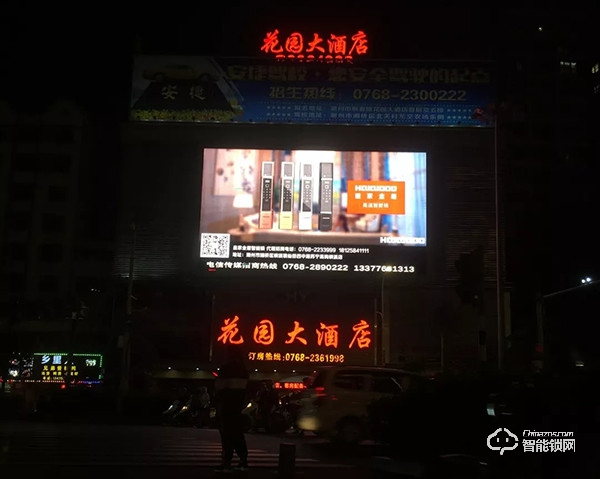 引爆千萬級(jí)流量|皇家金盾智能鎖戶外廣告霸屏潮州市 引爆千萬級(jí)流量|皇家金盾智能鎖戶外廣告霸屏潮州市