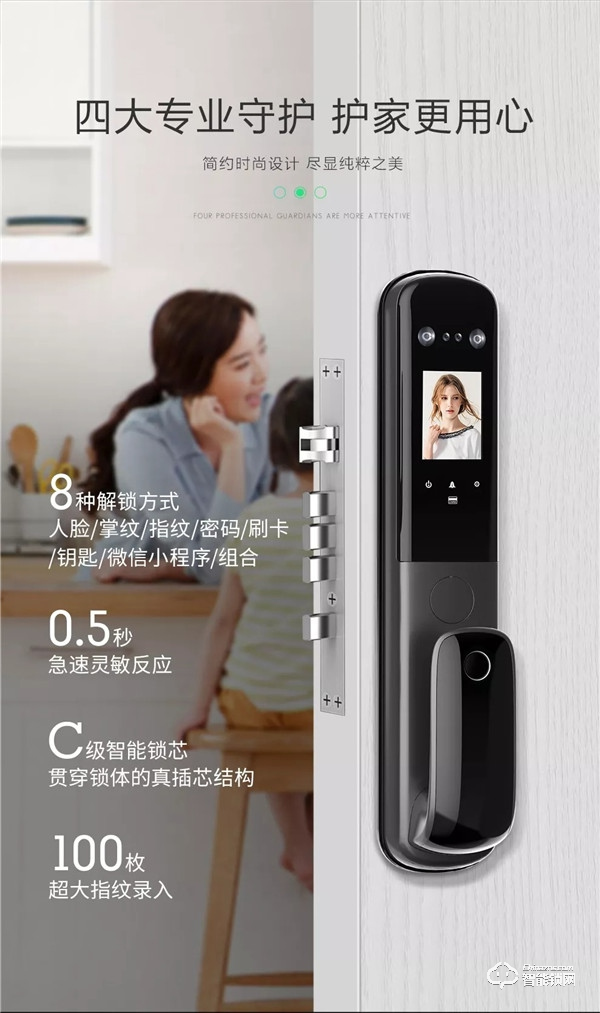 引爆千萬級(jí)流量|皇家金盾智能鎖戶外廣告霸屏潮州市 引爆千萬級(jí)流量|皇家金盾智能鎖戶外廣告霸屏潮州市