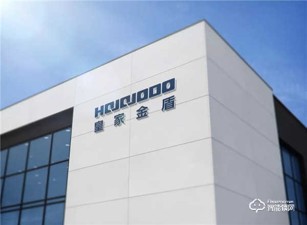 2019智能鎖品牌評(píng)選|皇家金盾智能鎖品牌投票開始啦~ 2019智能鎖品牌評(píng)選|皇家金盾智能鎖品牌投票開始啦~