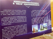 豪力士智能鎖應(yīng)邀參加“智慧云鎖”公安治安領(lǐng)域應(yīng)用技術(shù)研討會(huì)