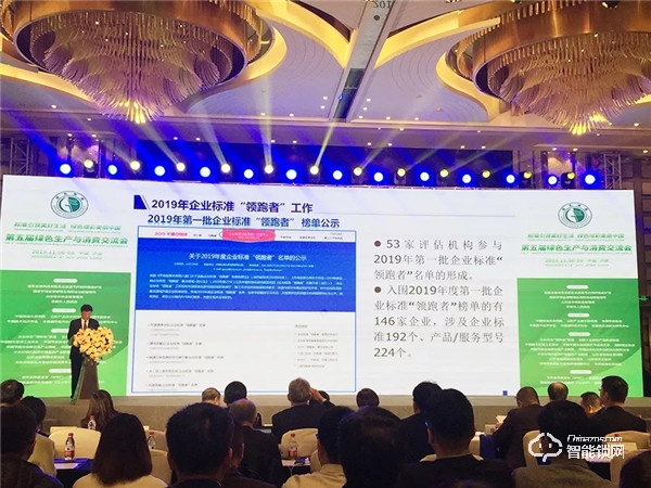 國(guó)家八部共推智能鎖行業(yè)標(biāo)準(zhǔn)“領(lǐng)跑者”,中立集團(tuán)入圍企業(yè)領(lǐng)跑首批名單,領(lǐng)銜行業(yè)發(fā)展 國(guó)家八部共推智能鎖行業(yè)標(biāo)準(zhǔn)“領(lǐng)跑者”,中立集團(tuán)入圍企業(yè)領(lǐng)跑首批名單,領(lǐng)銜行業(yè)發(fā)展