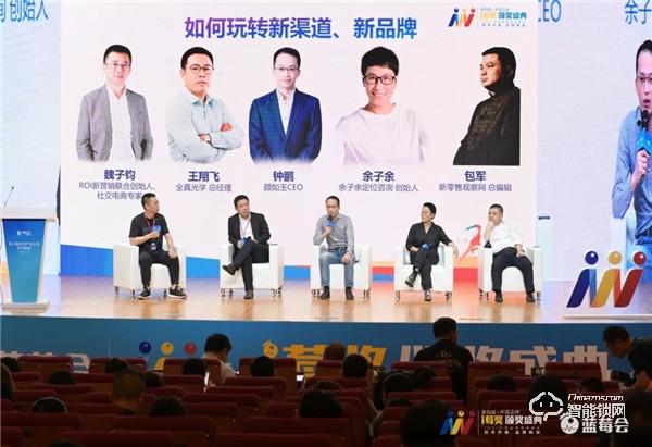 喜訊 | 櫻花指紋鎖再度榮獲i莓獎“年度最受消費者喜愛品牌”獎 喜訊 | 櫻花指紋鎖再度榮獲i莓獎“年度最受消費者喜愛品牌”獎