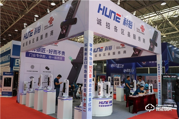 科裕智能鎖入選2019智能鎖品牌評選活動 科裕智能鎖入選2019智能鎖品牌評選活動