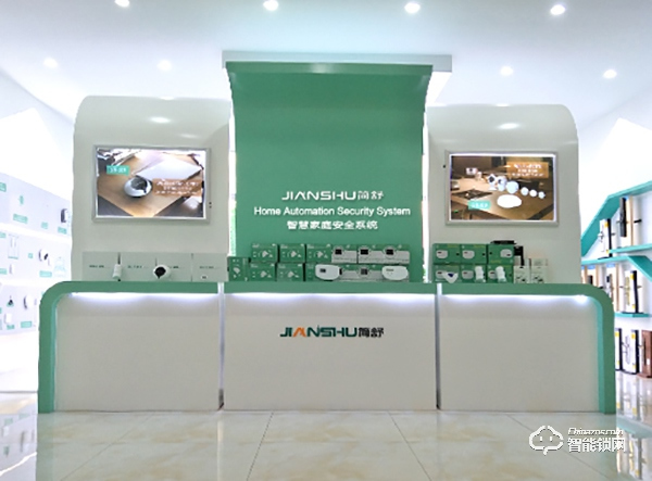 簡舒智能鎖入選2019智能鎖品牌評選活動