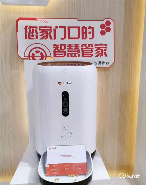 助力中國移動:萬佳安亮出5G+AI殺手锏,打造智慧理想生活 助力中國移動:萬佳安亮出5G+AI殺手锏,打造智慧理想生活