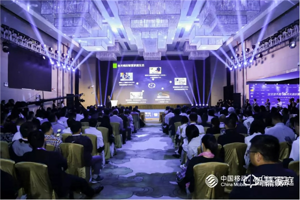 中國移動發布“2020愛家計劃”,萬佳安攜手共筑5G+智慧美好家 中國移動發布“2020愛家計劃”,萬佳安攜手共筑5G+智慧美好家