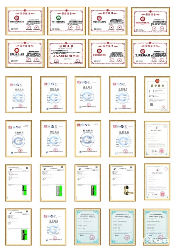 喜訊：皇家金盾智能鎖獲批多項實用新型專利