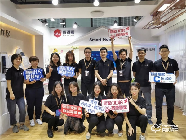 助力2019中國移動全球合作伙伴大會 萬佳安構(gòu)建5G+智慧家庭新生態(tài) 助力2019中國移動全球合作伙伴大會 萬佳安構(gòu)建5G+智慧家庭新生態(tài)