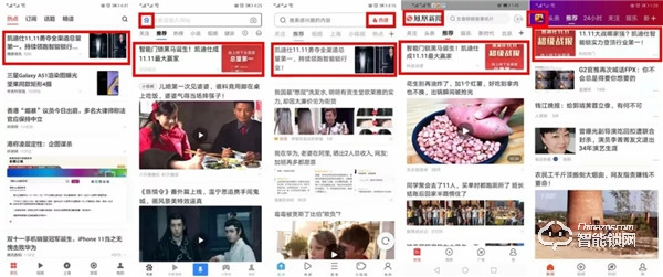 全國近千家媒體爭相報道，凱迪仕的“雙11”取勝之道！