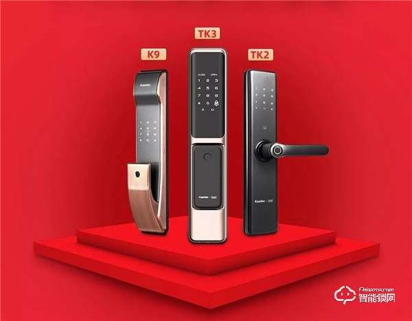 全國近千家媒體爭相報道，凱迪仕的“雙11”取勝之道！