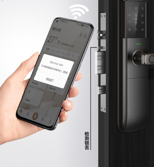 TCL發布雙11終極戰報 智能鎖斬獲天貓雙冠王 TCL發布雙11終極戰報 智能鎖斬獲天貓雙冠王